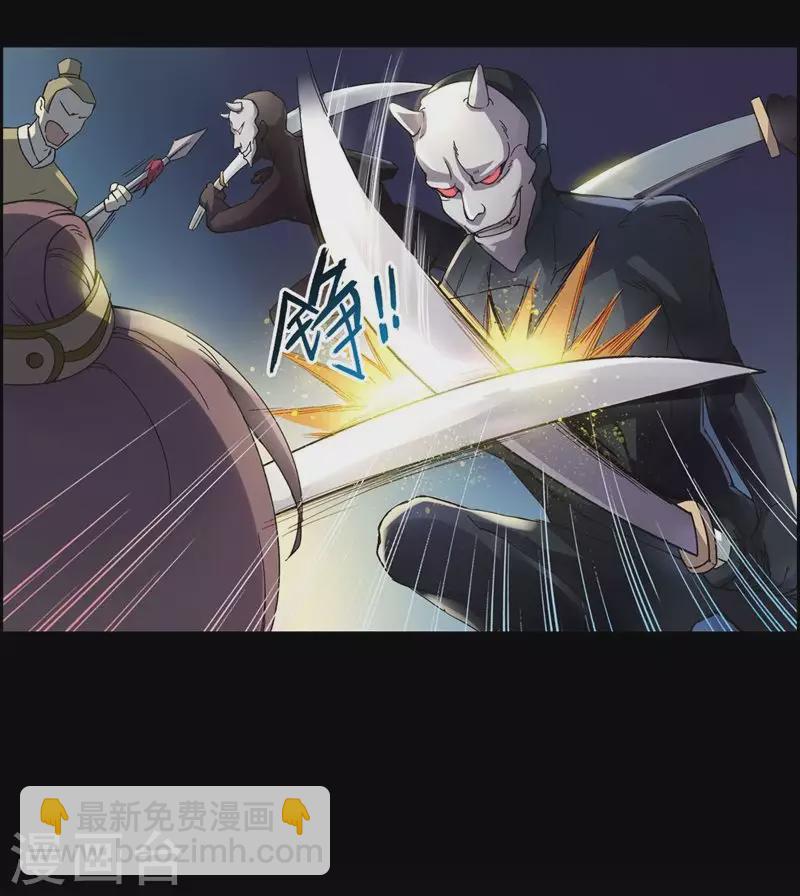 第2话 蝙蝠是什么鬼？2-第2话