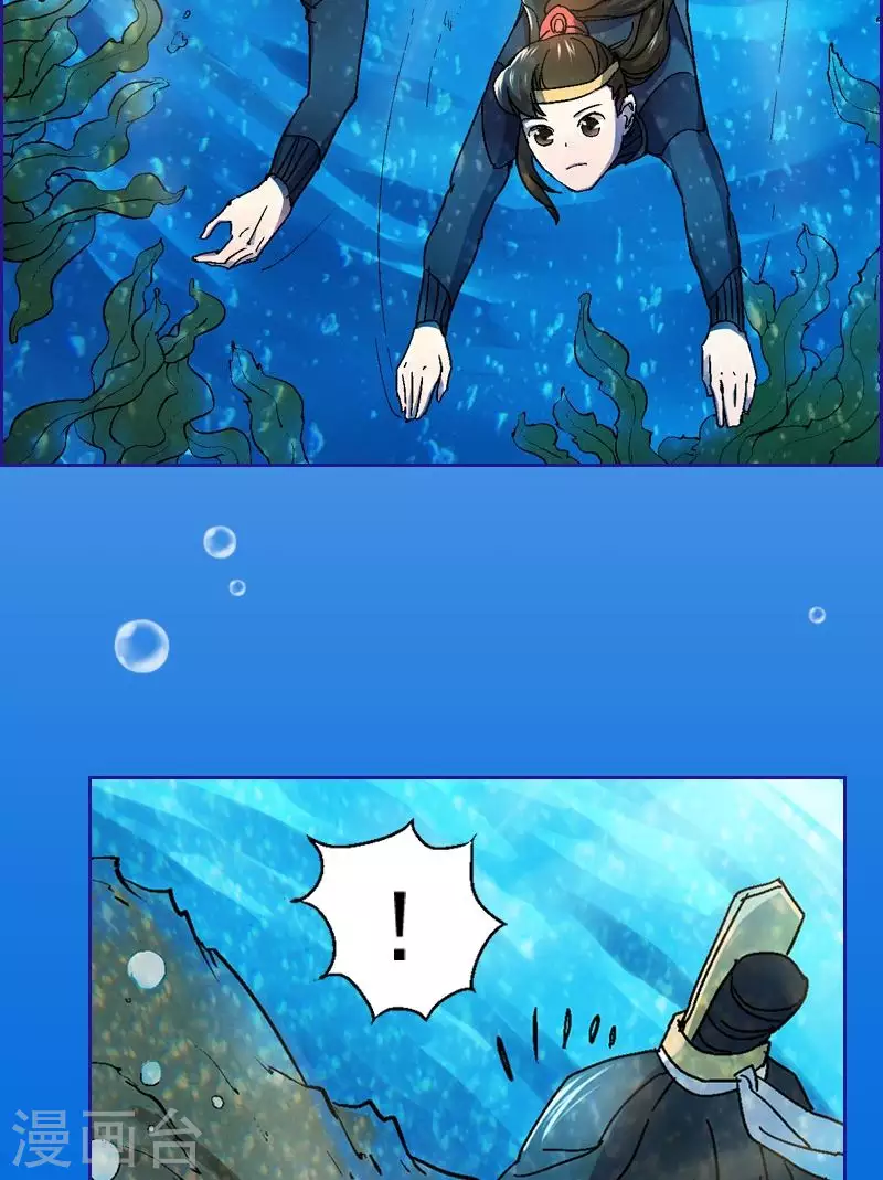第26话 深入海中洞穴-第26话