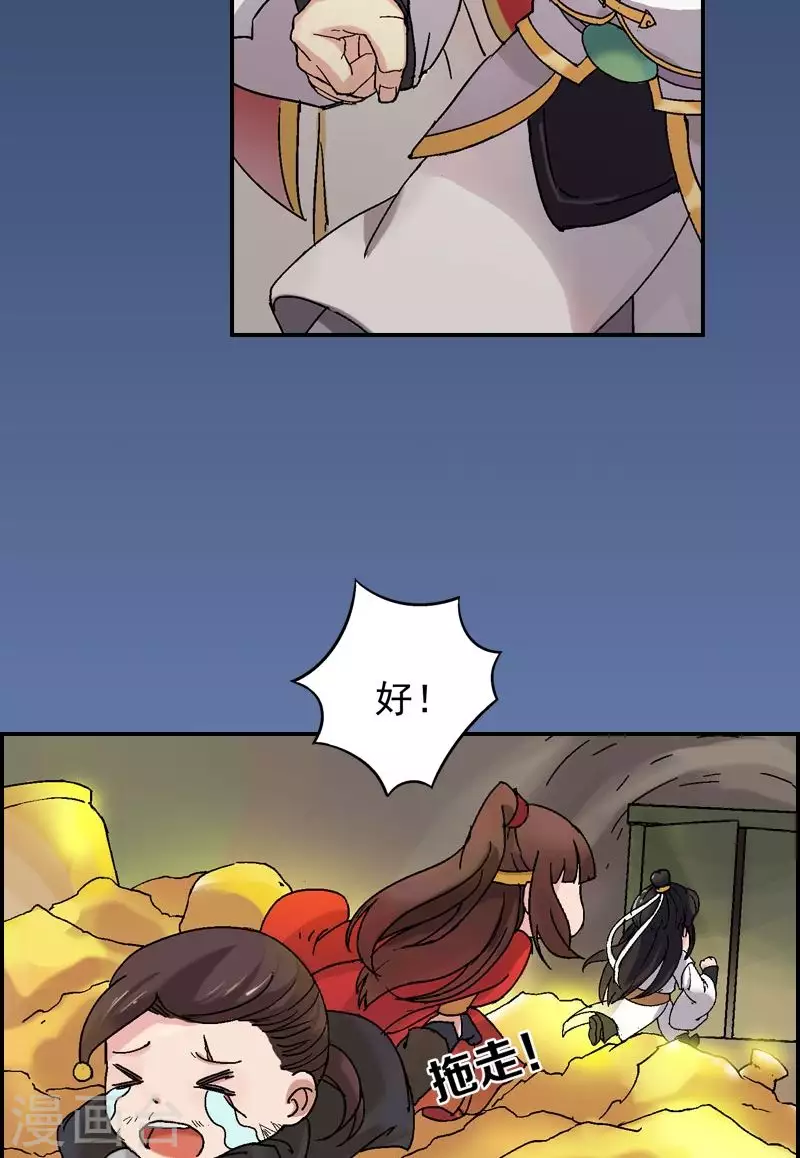第28话 风息领主再现？！-第28话