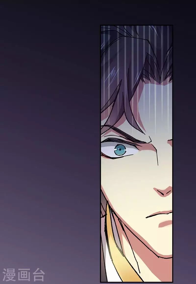 第30话 能保命的谎言-第30话