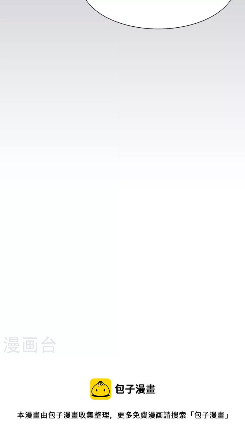 第30话 能保命的谎言-第30话