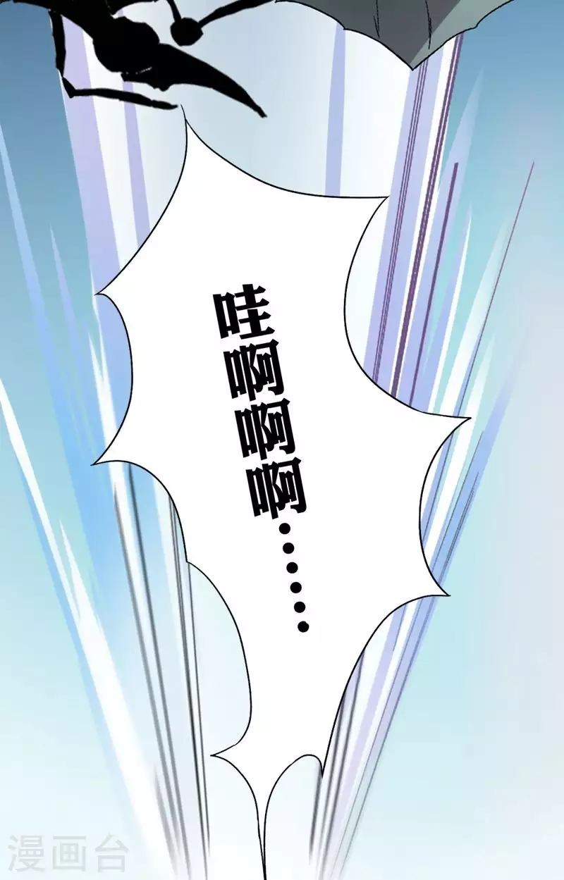 第4话 第4话少女勇斗蝙蝠怪-第4话