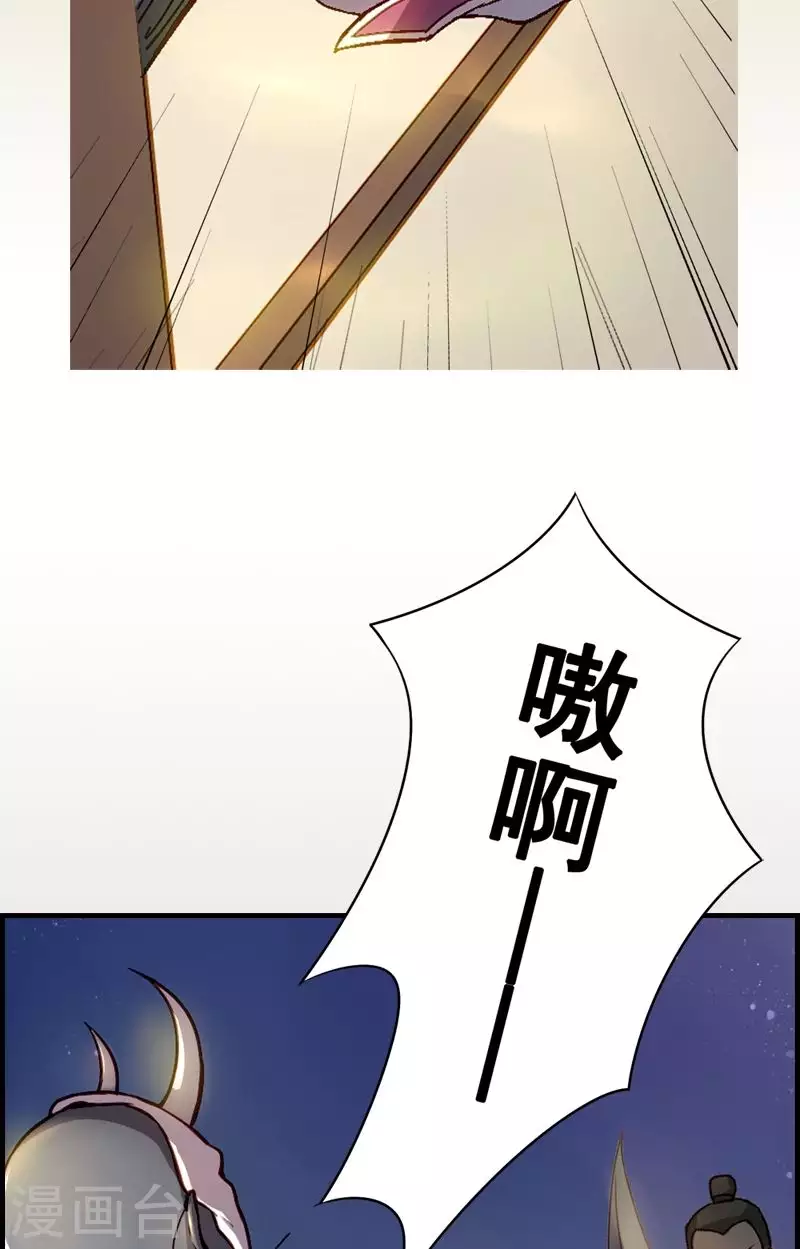 第4话 第4话少女勇斗蝙蝠怪-第4话