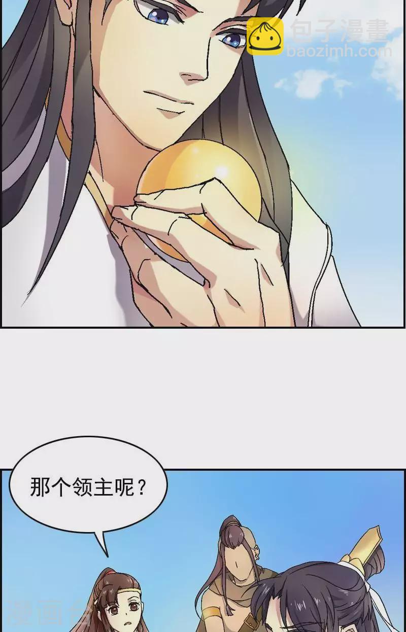 第34话 愿你来生做个好人-第34话