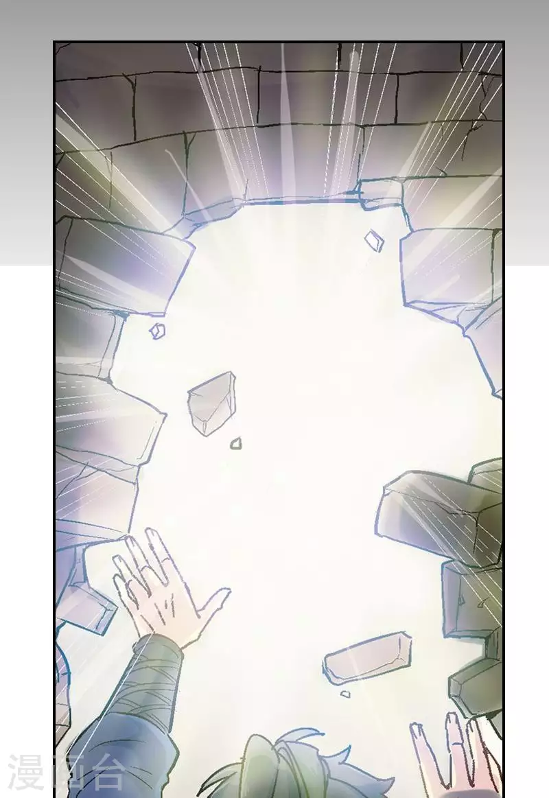 第36话 逃离云中村-第36话