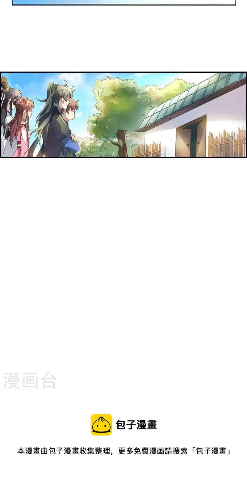 第40话 小偷往哪跑？-第40话