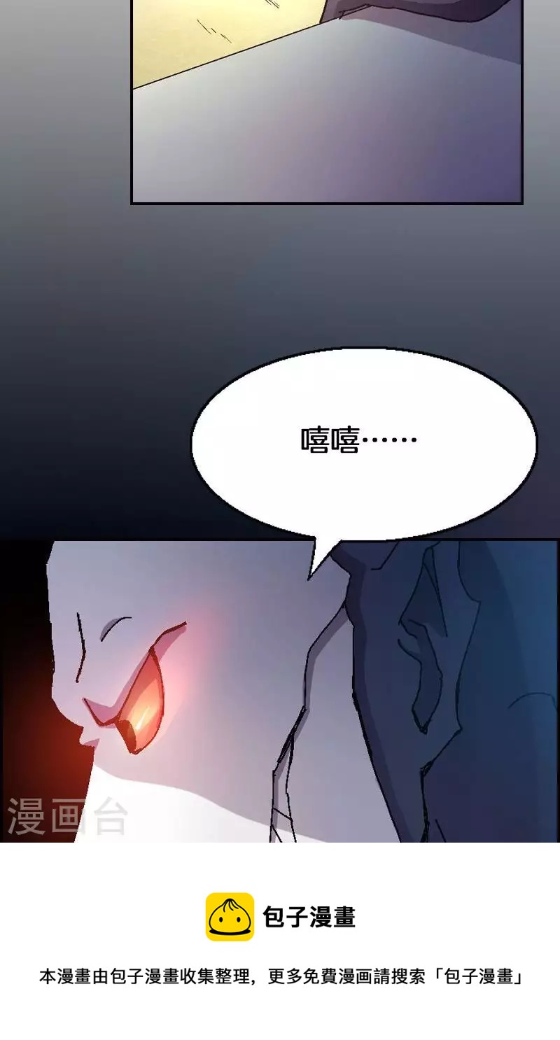 第46话 潜入玄龙堡-第46话