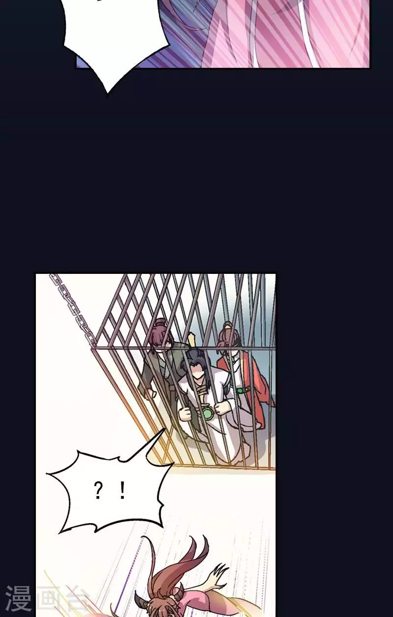 第50话 紫苏血性觉醒-第50话