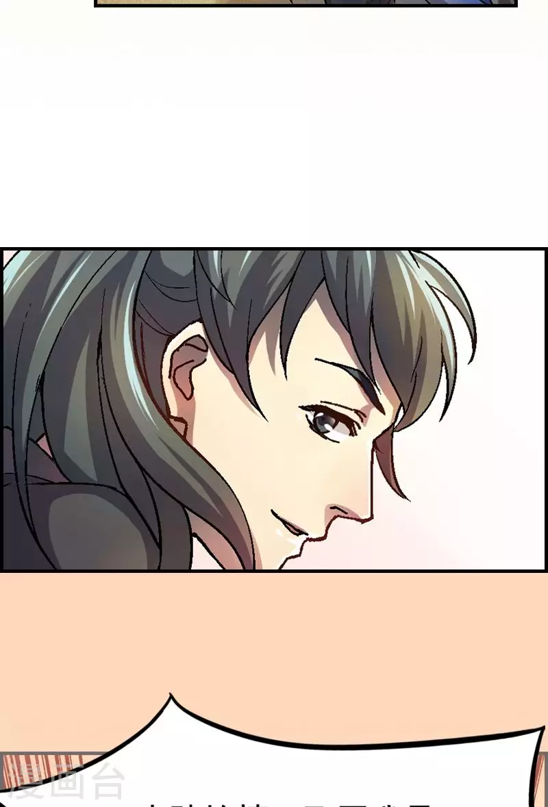 第8话 三十六计走为上计-第8话