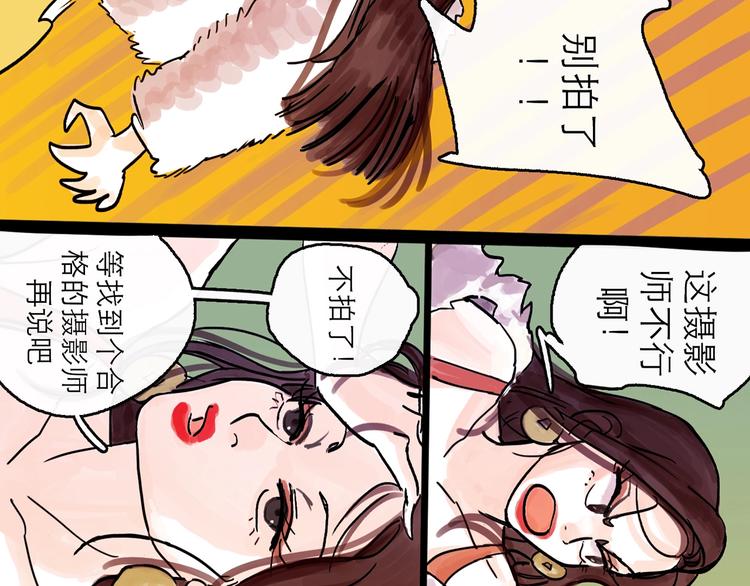 第0+1话 白丁丁(1/4)-第2话