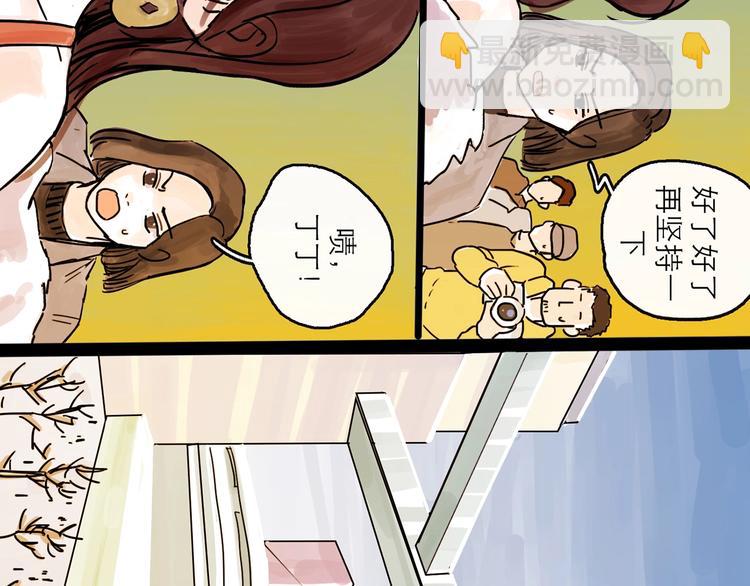 第0+1话 白丁丁(1/4)-第2话