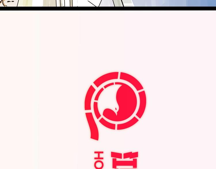 第0+1话 白丁丁(1/4)-第2话
