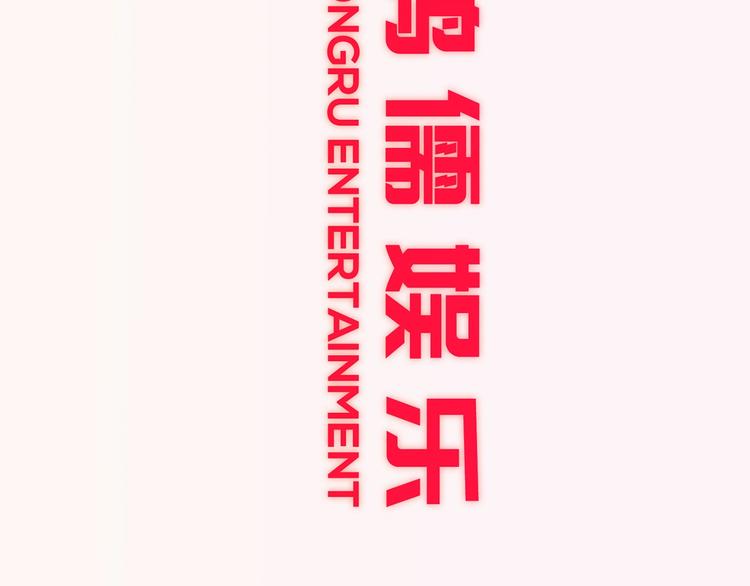 第0+1话 白丁丁(1/4)-第2话