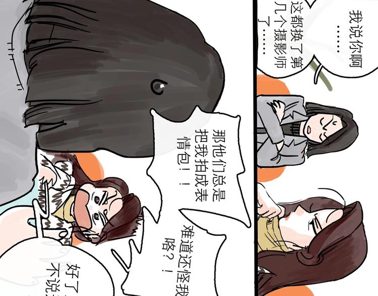 第0+1话 白丁丁(1/4)-第2话
