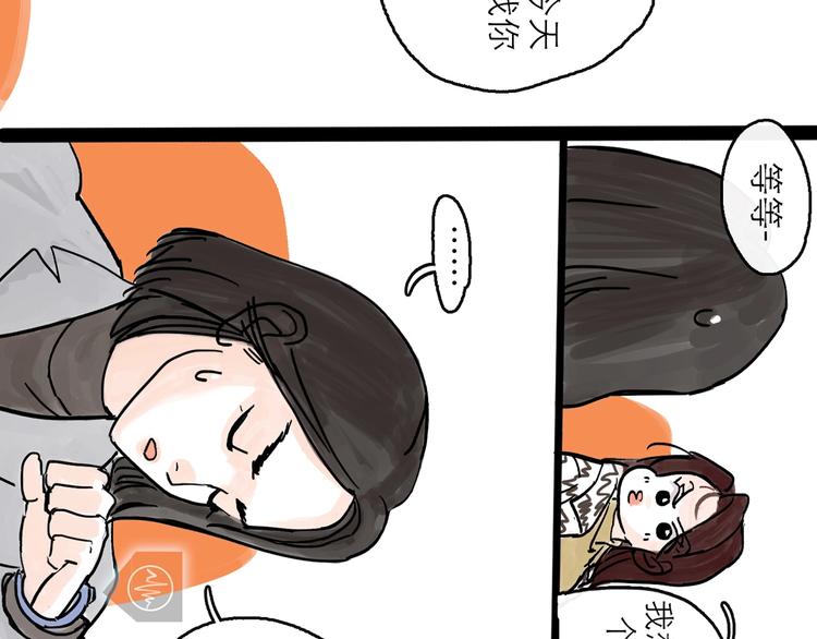 第0+1话 白丁丁(1/4)-第2话