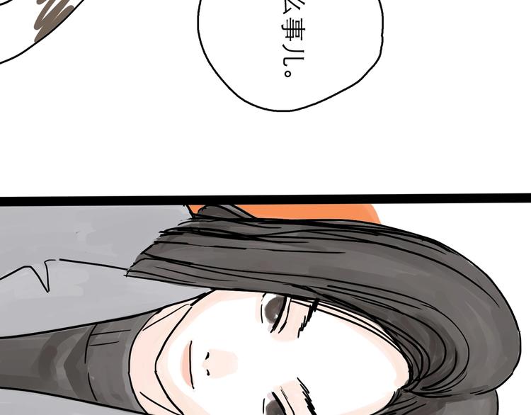 第0+1话 白丁丁(1/4)-第2话