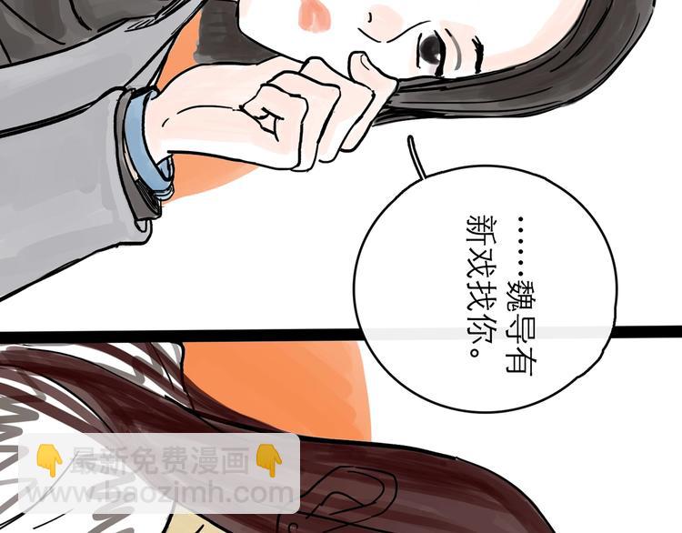 第0+1话 白丁丁(1/4)-第2话
