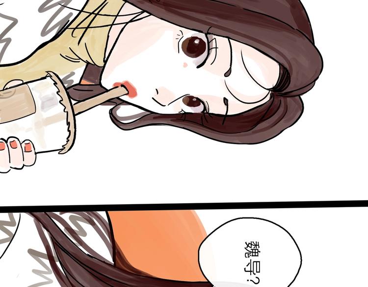 第0+1话 白丁丁(1/4)-第2话