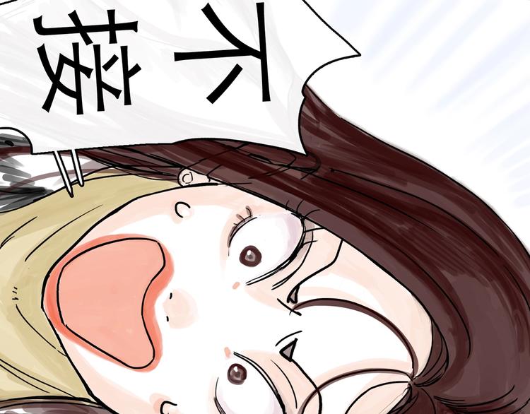 第0+1话 白丁丁(1/4)-第2话