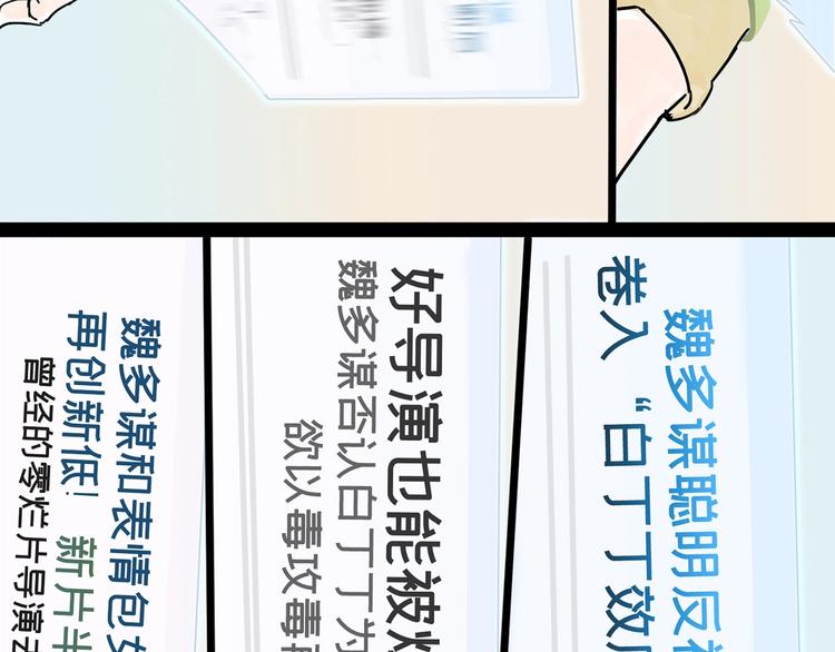 第0+1话 白丁丁(1/4)-第2话