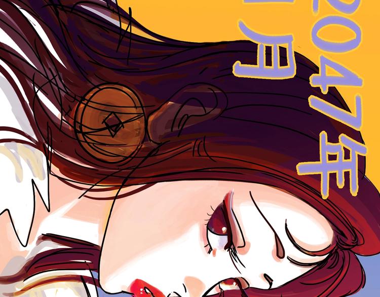 第0+1话 白丁丁(1/4)-第2话