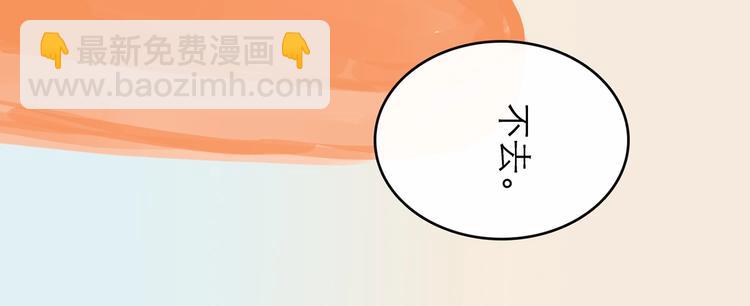 第0+1话 白丁丁(1/4)-第2话