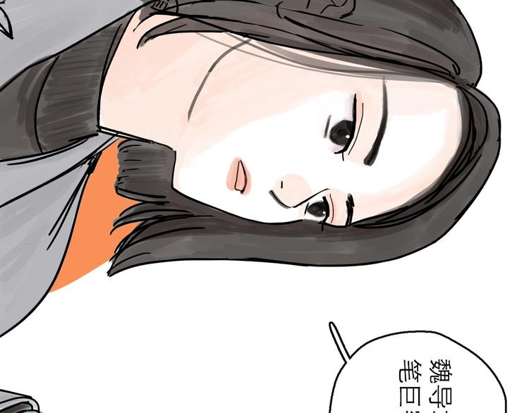 第0+1话 白丁丁(1/4)-第2话