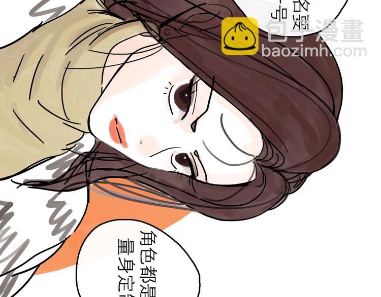 第0+1话 白丁丁(1/4)-第2话