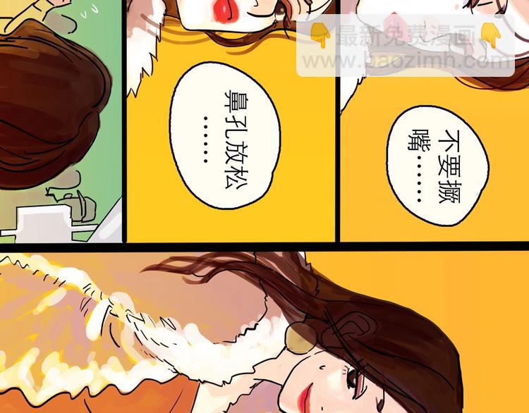 第0+1话 白丁丁(1/4)-第2话