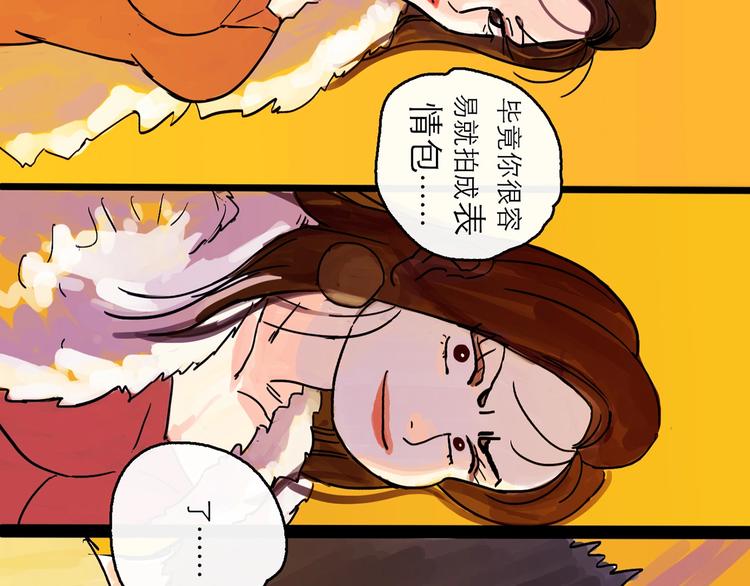 第0+1话 白丁丁(1/4)-第2话