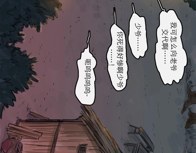 第11话 波澜(1/3)-第12话