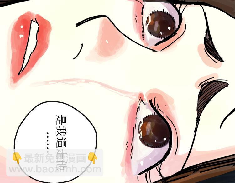 第11话 波澜(1/3)-第12话