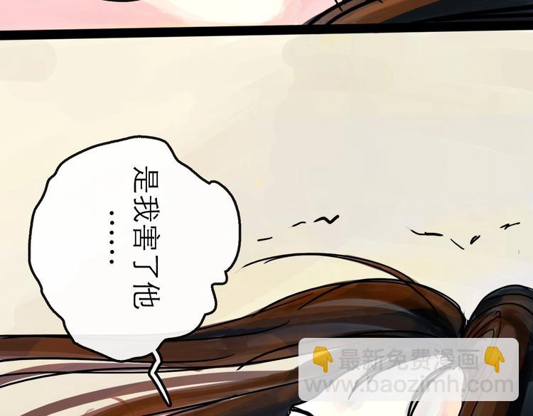 第11话 波澜(1/3)-第12话