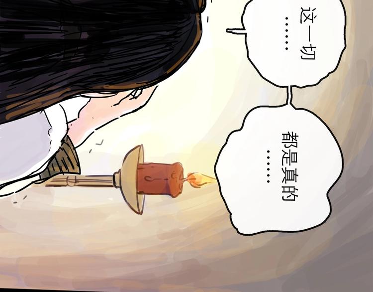 第11话 波澜(1/3)-第12话