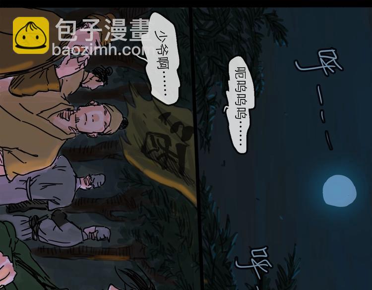 第11话 波澜(1/3)-第12话