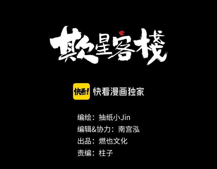 第11话 波澜(1/3)-第12话