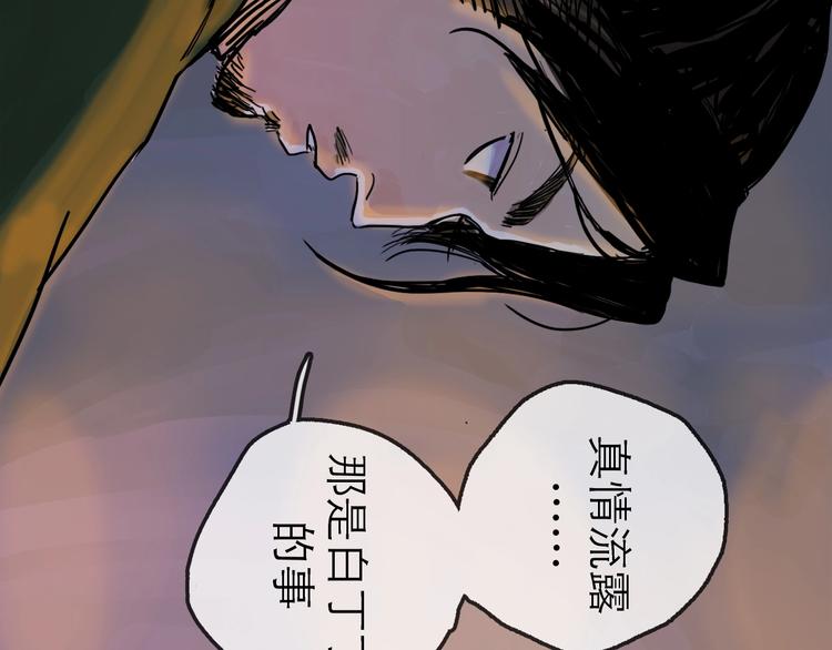 第11话 波澜(1/3)-第12话