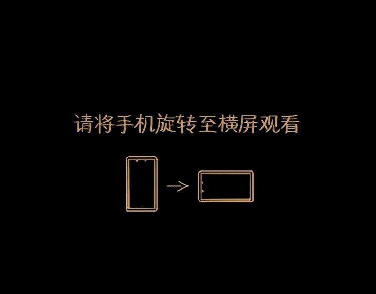 第11话 波澜(1/3)-第12话