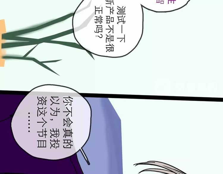 第11话 波澜(1/3)-第12话
