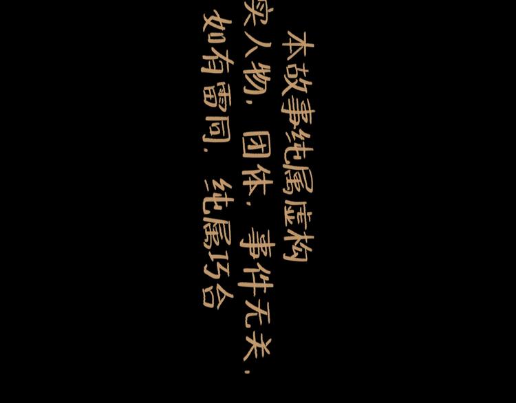 第11话 波澜(1/3)-第12话
