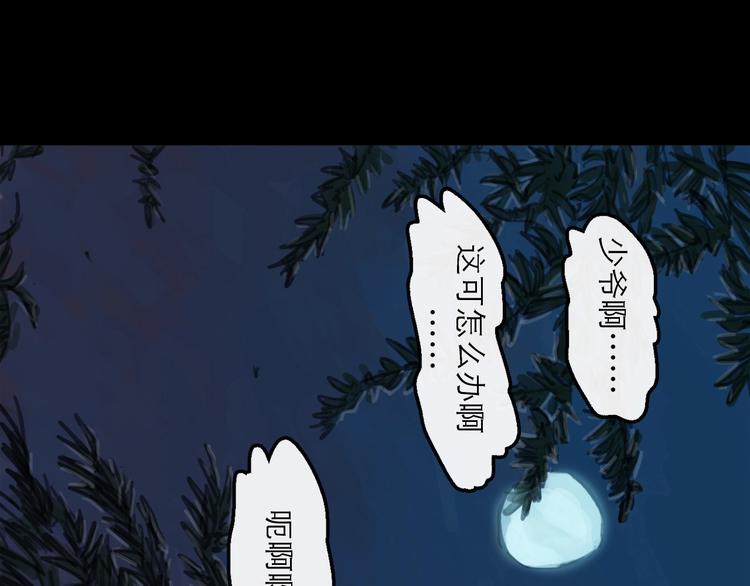 第11话 波澜(1/3)-第12话