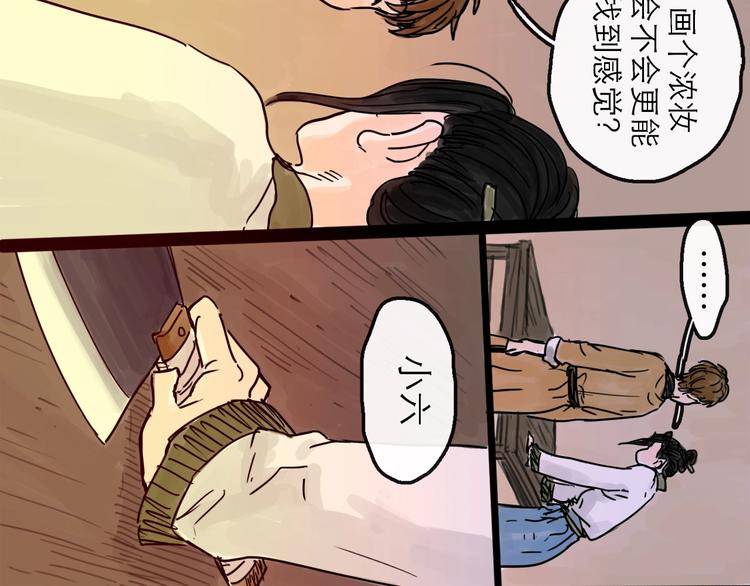 第13话 配合(1/3)-第14话