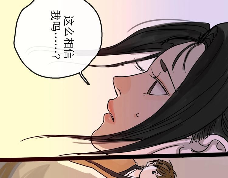 第13话 配合(1/3)-第14话