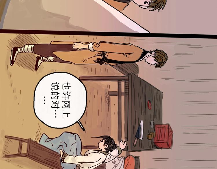 第13话 配合(1/3)-第14话