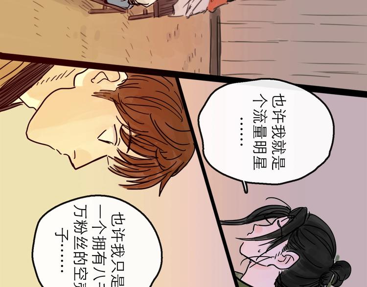 第13话 配合(1/3)-第14话
