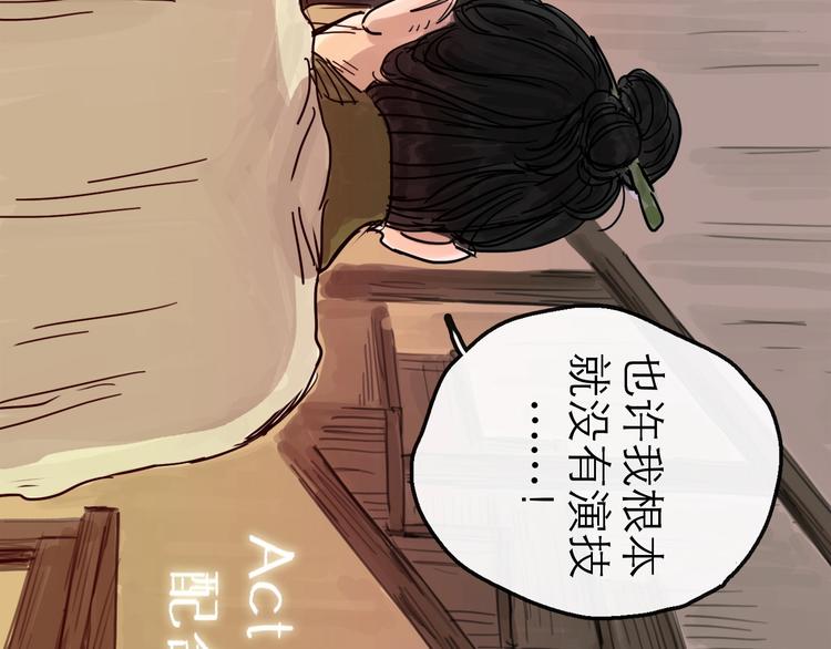第13话 配合(1/3)-第14话