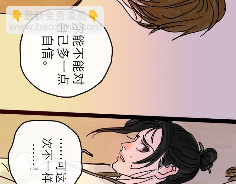 第13话 配合(1/3)-第14话