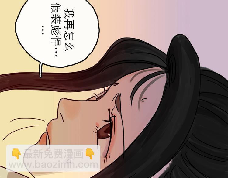 第13话 配合(1/3)-第14话