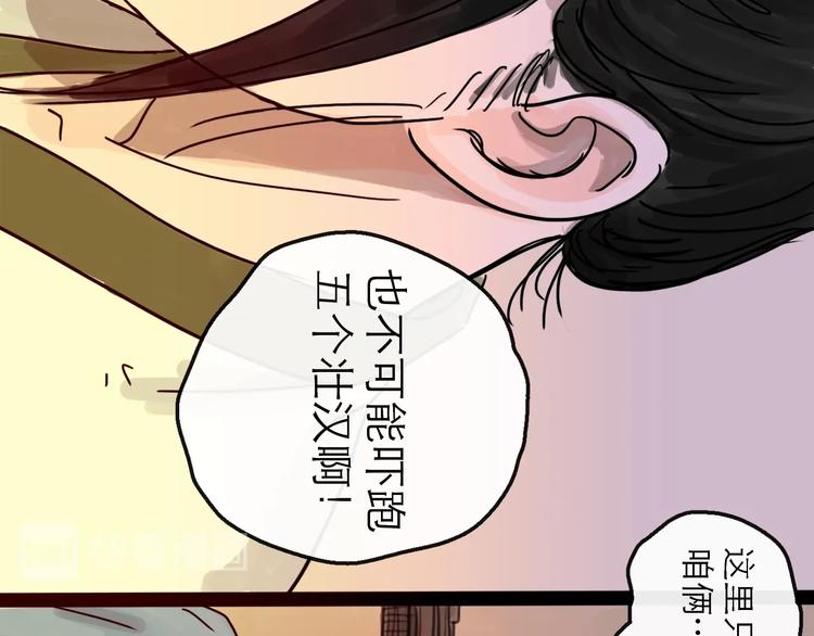 第13话 配合(1/3)-第14话