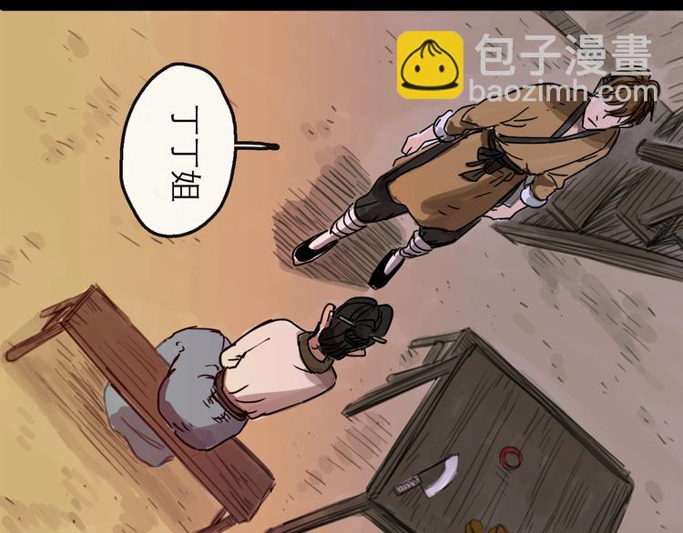 第13话 配合(1/3)-第14话